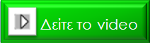 &Tau;&epsilon;&lambda;&epsilon;&upsilon;&tau;&alpha;ί&alpha; &Nu;έ&alpha; &Omicron; &Nu;ά&sigma;&omicron;&sigmaf; &Alpha;&lambda;&epsilon;&upsilon;&rho;ά&sigmaf; &sigma;&tau;&eta;&nu; &Pi;&rho;&omega;&iota;&nu;ή &Epsilon;&nu;&eta;&mu;έ&rho;&omega;&sigma;&eta; &tau;&omicron;&upsilon; ANT1