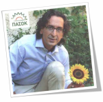 Ένα μεγάλο ευχαριστώ στους πολίτες της Αθήνας